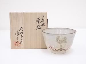 JAPANESE TEA CEREMONY / INUYAMA WARE TEA BOWL CHAWAN BY SAKUJURO OZEKI 